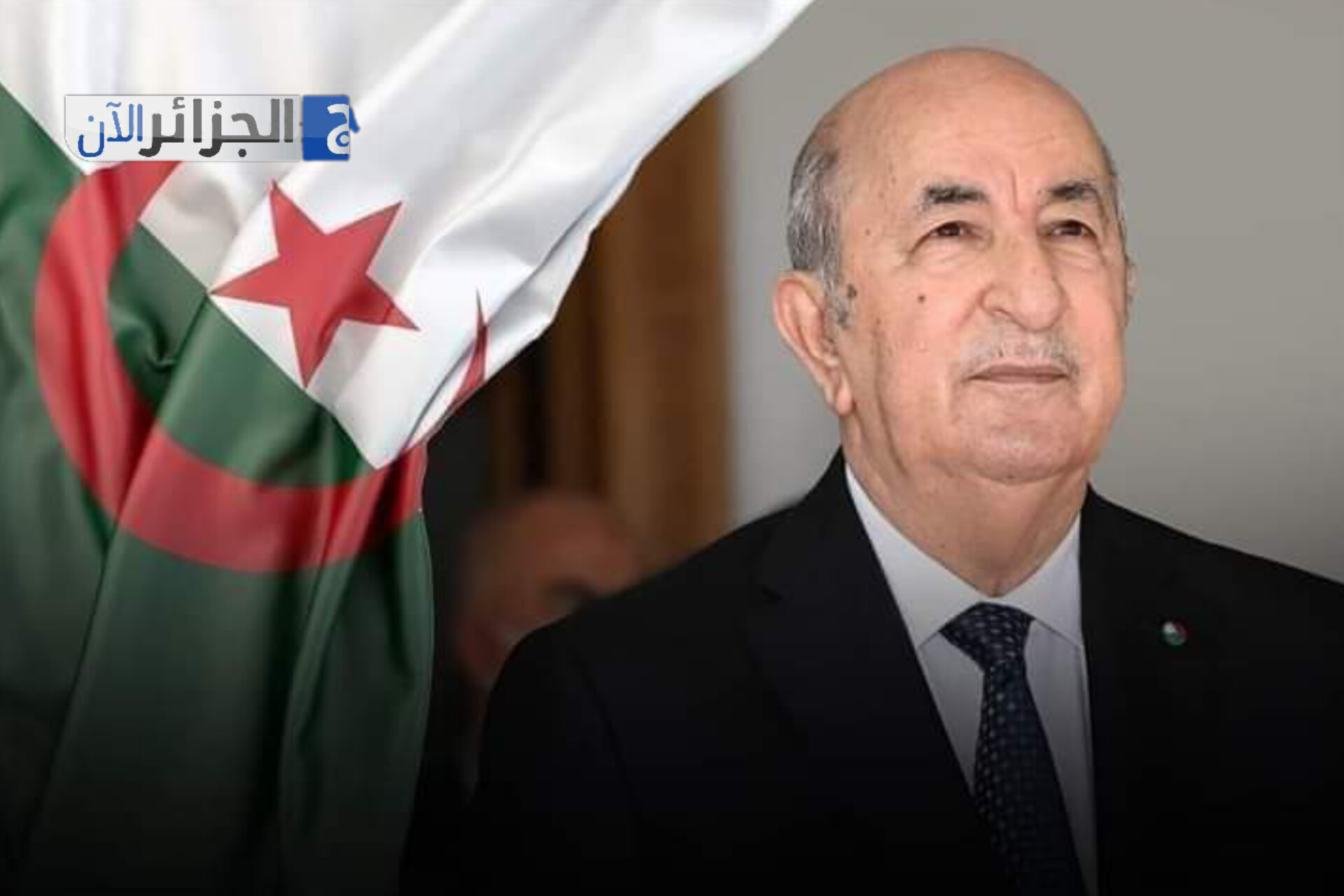 الرئيس تبون يزور ولاية قسنطينة في جولة عمل وتفقدية مهمة