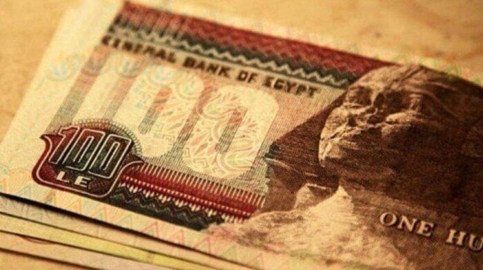 البنك المركزي يجمع 80.85 مليار جنيه من بيع أذون خزانة بعائد منخفض