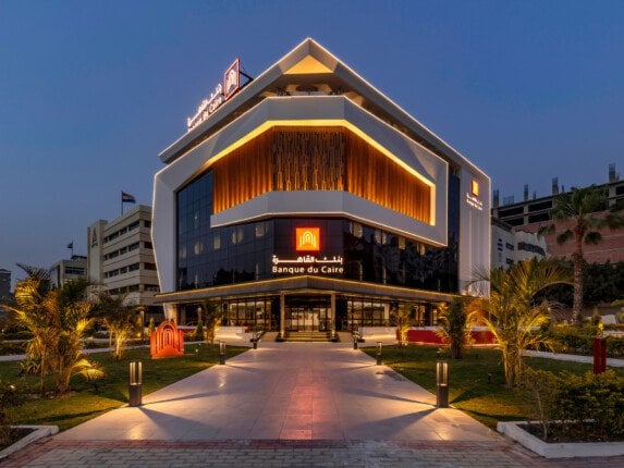 بنك القاهرة يفوز بجائزة أفضل بنك في المسؤولية المجتمعية في مصر 2025