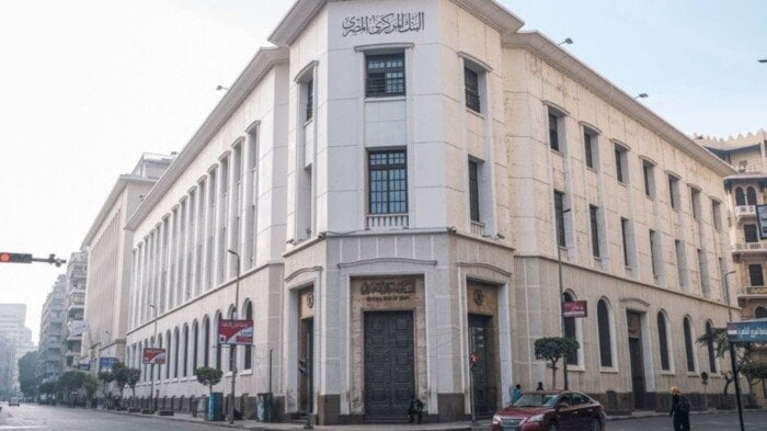 اجتماع البنك المركزي.. الخبراء أقل يقينًا بتخفيض سعر الفائدة بعد إعلان التضخم