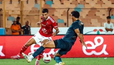 تشكيل الأهلي ضد الزمالك في نهائي كأس السوبر المصري 2025