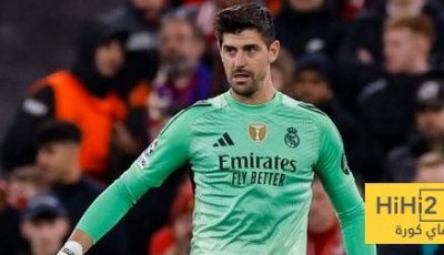 كورتوا لا يكفي ..! – هاي كورة