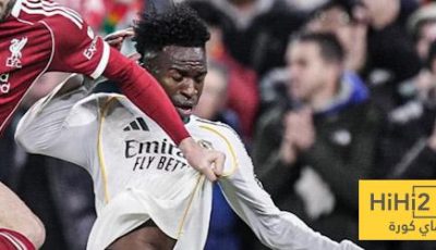 استمرار فينيسيوس مع الريال … غير وارد