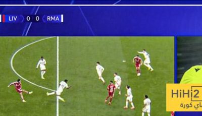 انقسام جماهيري بسبب ركلة جزاء ليفربول غير المحتسبة ضد الريال