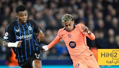 إلغاء هدف كلوب بروج الرابع ضد برشلونة … خطأ تحكيمي فادح