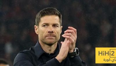 ألونسو … ليس مدربًا شجاعًا