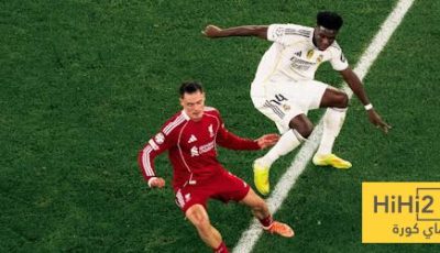 معطيات جديدة تكشف مدى سوء الريال ضد ليفربول