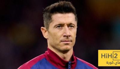 موقف إدارة برشلونة من التجديد لـ ليفاندوفسكي