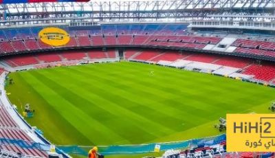 صورة.. خريطة ملعب الكامب نو قبل افتتاحه