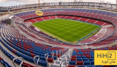 برشلونة يحدد موعد العودة إلى الكامب نو