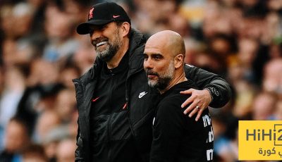 غوارديولا : أفتقد كلوب بشدة