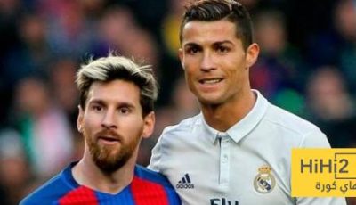 ميسي أم رونالدو ؟ .. فيليبي لويس يختار ..؟!