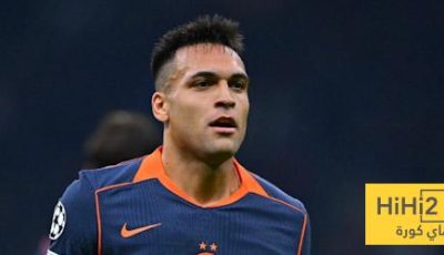 نتائج آخر 4 مباريات بين الإنتر ولاتسيو