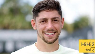 ألونسو يحقق رغبة فالفيردي – هاي كورة