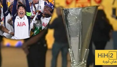 كأس الدوري الأوروبي في ملعب توتنهام