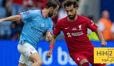 تفوق ملحوظ للسيتي على ملعبه ضد ليفربول