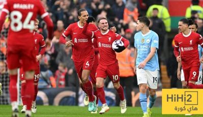 نتائج آخر خمس مباريات بين مانشستر سيتي وليفربول