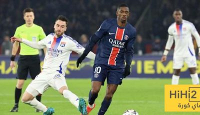 نتائج آخر خمس مباريات بين باريس سان جيرمان وليون