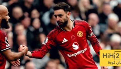 عين على برونو فيرنانديز في مباراة توتنهام