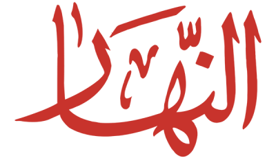 عطار يطلق أغنية ”نوحلى” من جولته فى شفشاون المغربية | فن