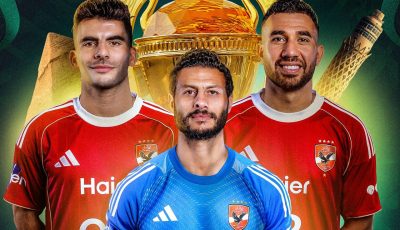 رسميًا.. الأهلي بطلًا للسوبر المصري 2025