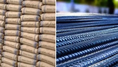 أسعار الحديد والأسمنت اليوم الجمعة 7 نوفمبر 2025