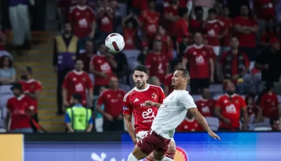 الأهلي يهزم سيراميكا كليوباترا ويتأهل إلى نهائي كأس السوبر المصري