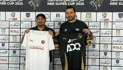 تفاصيل الاجتماع الفني لمباراة بيراميدز وسيراميكا كليوباترا في السوبر