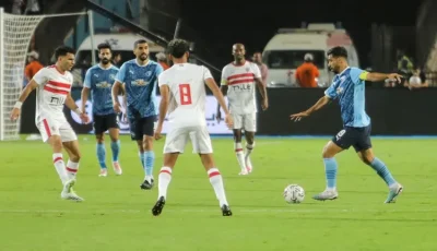 قمة الزمالك وبيراميدز.. تاريخ المواجهات تنحاز للفارس الأبيض