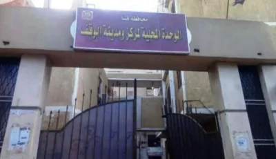 بعد تعيين رئيس ونائب لمركز الوقف.. الصرف الصحي والغاز أبرز مطالب الأهالي