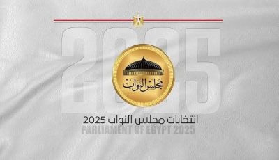 وزارة الخارجية: البعثات المصرية في الخارج تواصل استعداداها لانتخابات مجلس النواب