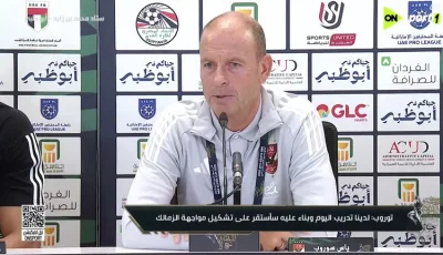 الأهلي جاهز لمواجهة الزمالك في نهائي السوبر.. ورسالة خاصة ل”زيزو وإمام عاشور”