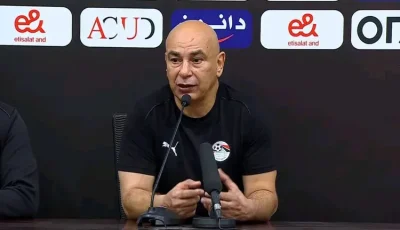 قائمة منتخب مصر.. 4 وجوه جديدة وعودة الشناوي وفتوح عبد غياب