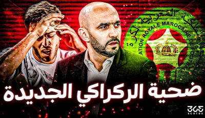 الأرقام لا تكذب.. هل يكون سفيان الكرواني ضحية الركراكي في أمم إفريقيا؟