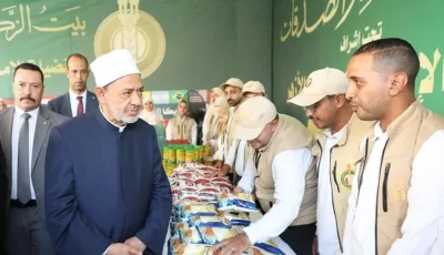 الأزهر الشريف و”الشئون الإسلامية” بالسعودية يناقشان تنظيم ندوات دورية لتعزيز الوعي الديني الصحيح