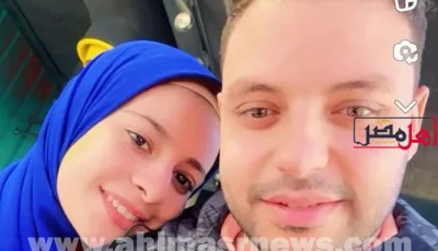 شك في سلوكها.. زوج المنوفية قاتل زوجته ونجله ونشر صورتها على الفيسبوك