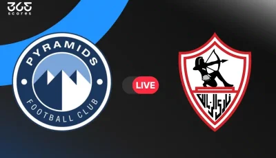 مباشر مباراة الزمالك ضد بيراميدز في كأس السوبر المصري