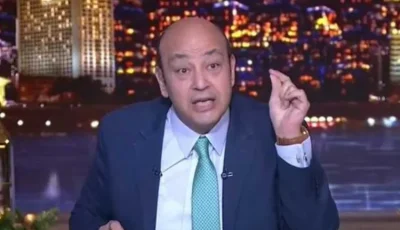 عمرو أديب يدعو المواطنين للمشاركة في انتخابات النواب: “اختاروا بضمير واستفتوا قلوبكم”