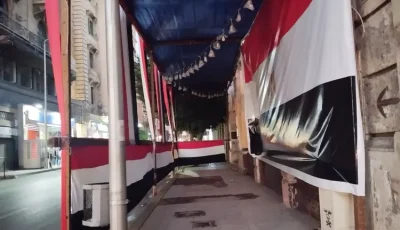 لجان الانتخابات بالإسكندرية تغلق أبوابها في اليوم لانتخابات مجلس النواب