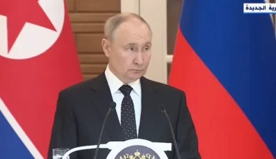 موسكو: بدء تنفيذ التوجيهات المتعلقة بالاختبارات النووية