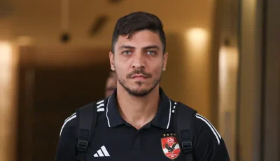 الأهلي لـ «أهل مصر» محمد شريف جاهز لنهائي السوبر المصري ومشاركته بيد توروب