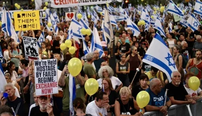 شوارع تل أبيب “تشتعل” مجددا.. ويائير غولان يشير إلى “التهديد الوجودي الأخطر” على إسرائيل