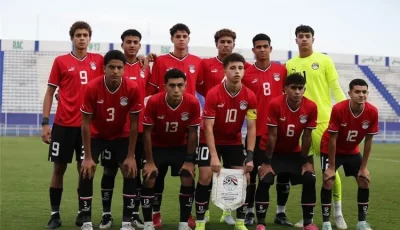 بالتردد| القناة المفتوحة الناقلة لمباراة مصر وفنزويلا في كأس العالم للناشئين