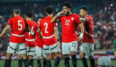 قائمة منتخب مصر في معسكر نوفمبر.. عودة مرموش